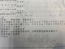 SUBARU LEGACY TOURING WAGON 1994