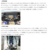 NISSAN FAIRLADY Z 2008