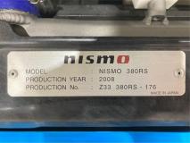 NISSAN FAIRLADY Z 2008