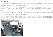 NISSAN FAIRLADY Z 2008