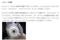 NISSAN FAIRLADY Z 2008